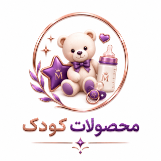 محصولات کودک