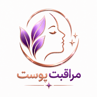 مراقبت پوست
